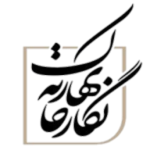 شهر منهای وقتی که هستی