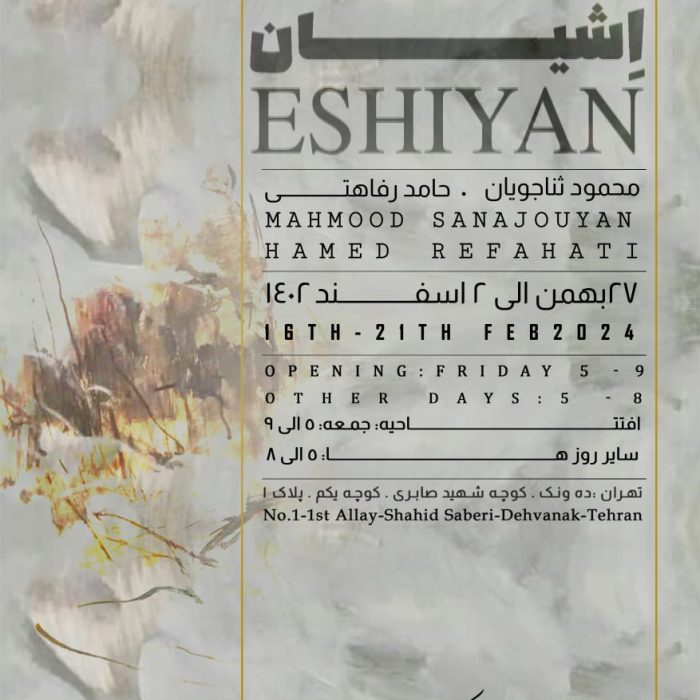 ESHIYAN